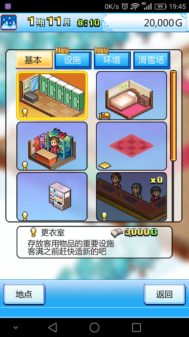 闪光滑雪白皮1