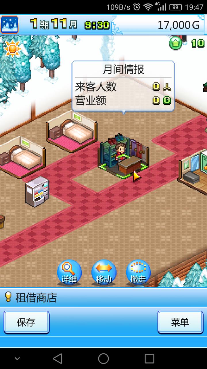 闪光滑雪白皮2