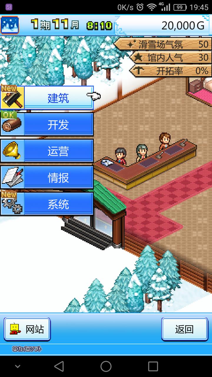 闪光滑雪白皮3