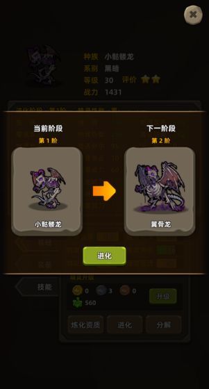 放置精灵1