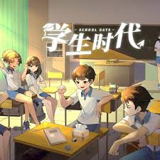 学生时代全阶段运营思路碾压式指南
