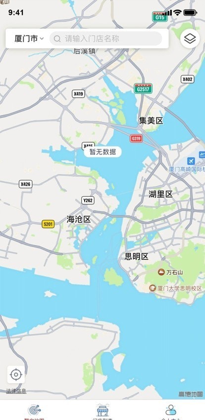 厦门市场监管2