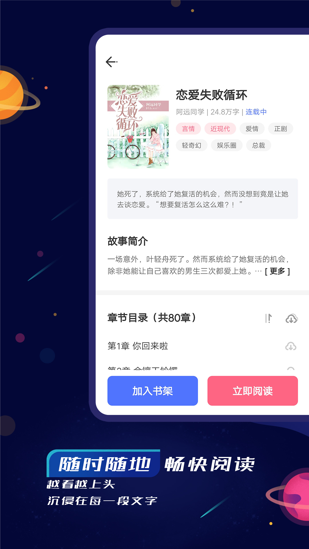 特盐阅读3