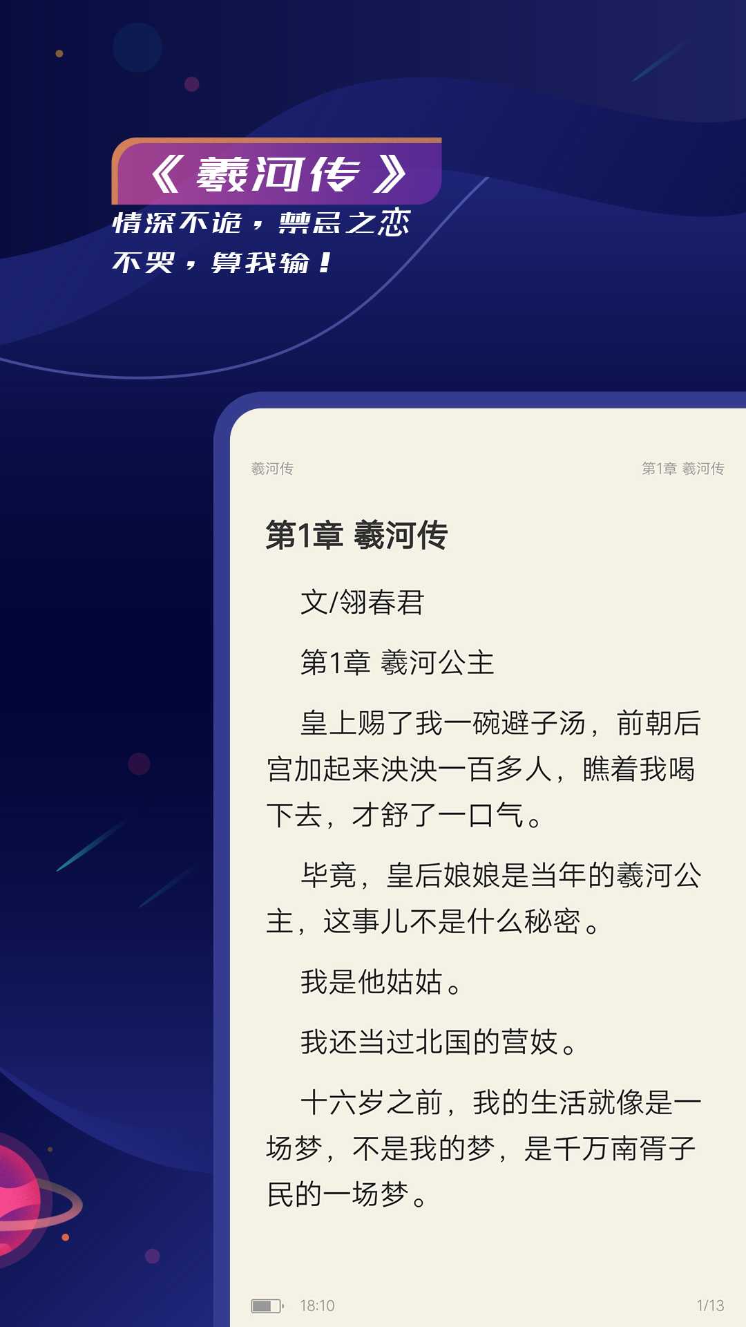 特盐阅读4