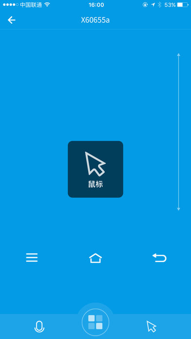乐视遥控器ios版 V2.4.4 苹果版2