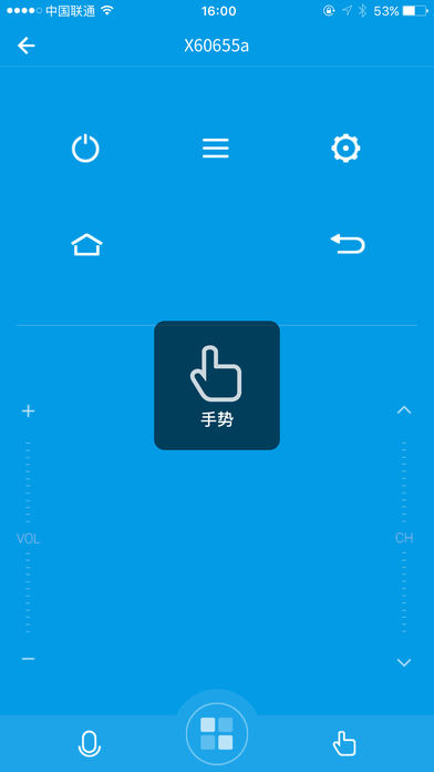乐视遥控器ios版 V2.4.4 苹果版3