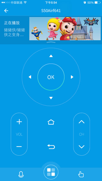 乐视遥控器ios版 V2.4.4 苹果版4