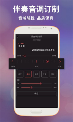 好唱2