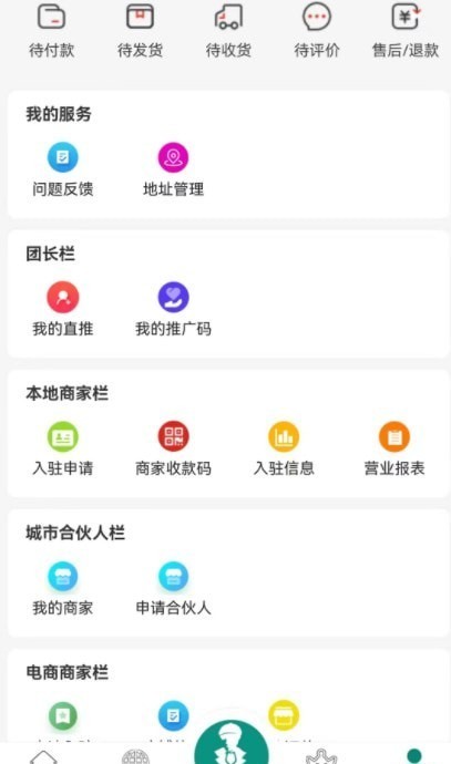 晓康生活4