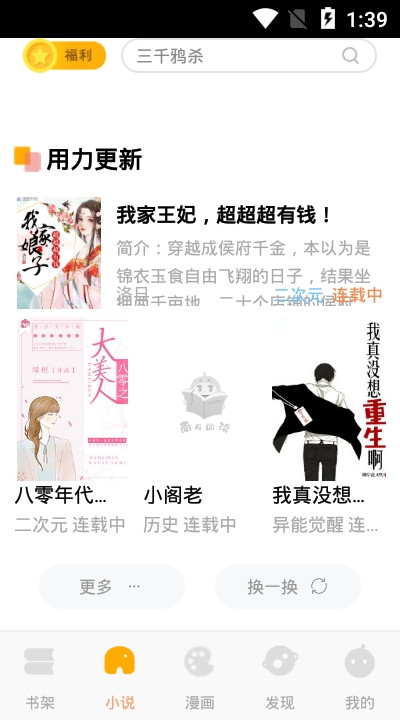 南瓜阅读1