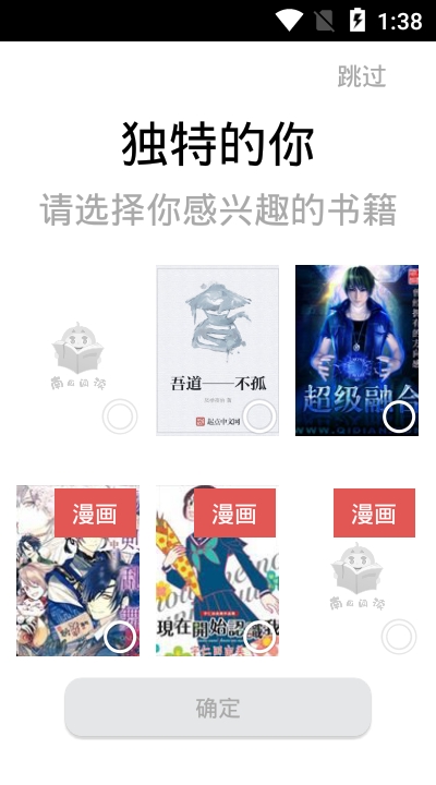 南瓜阅读3