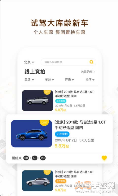 柠檬卖家2