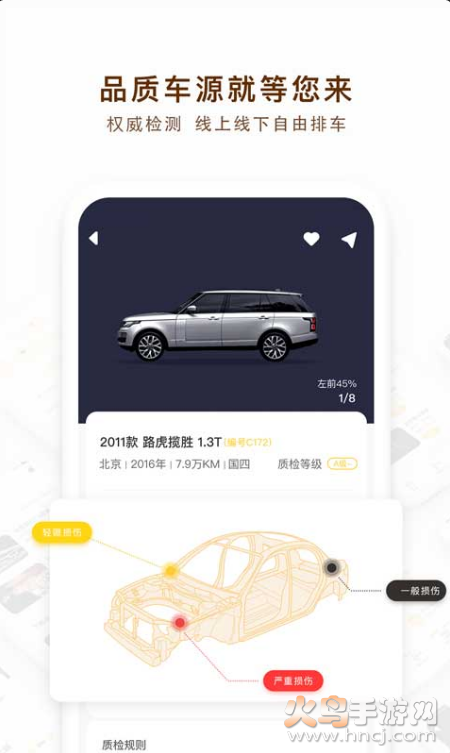 柠檬卖家3
