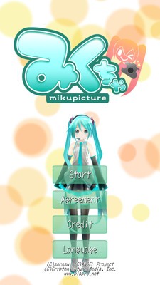 初音ar相机汉化版1