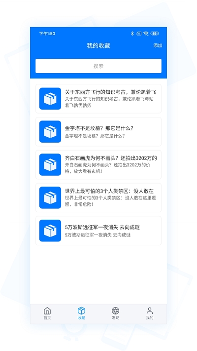 云收藏1