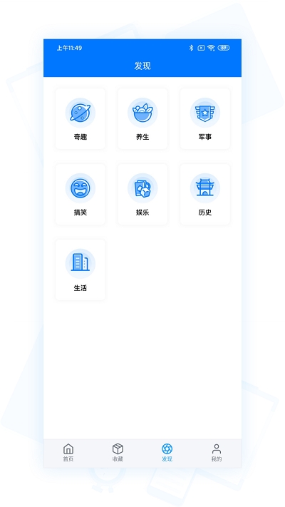 云收藏2