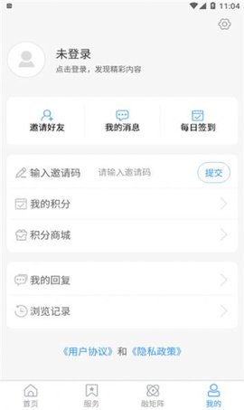 国铁济南局3