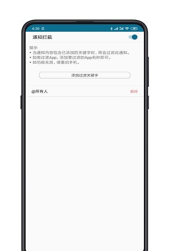 手机智能优化1