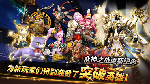 圣灵勇士1