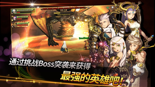 圣灵勇士2