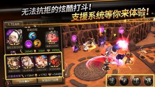 圣灵勇士3