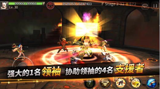 圣灵勇士4