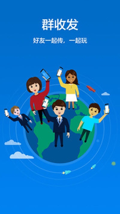 Nearby Share3