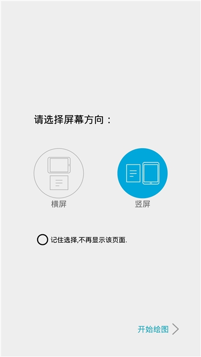 画画天才2