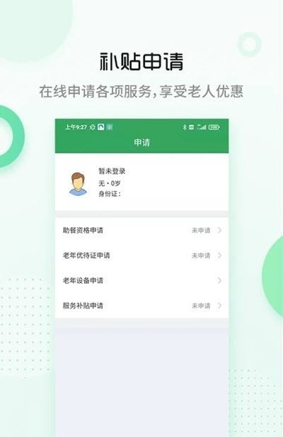 安心嘉1