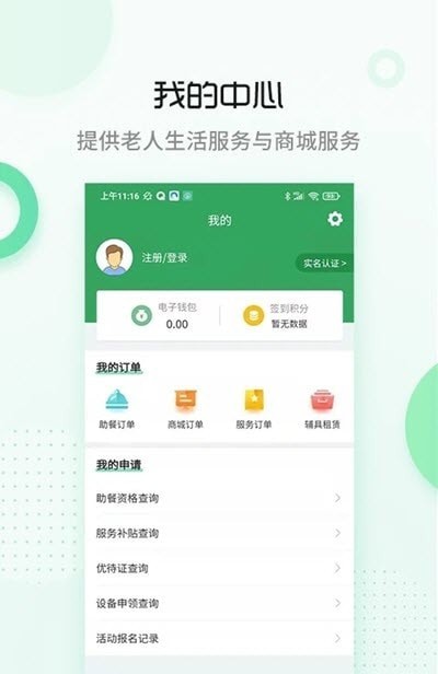 安心嘉3