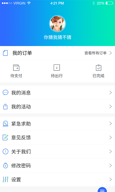东湖绿道4