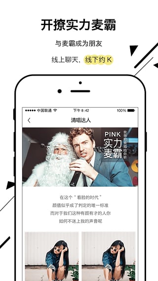 拼K1