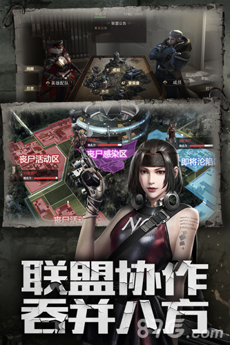 末世王者4