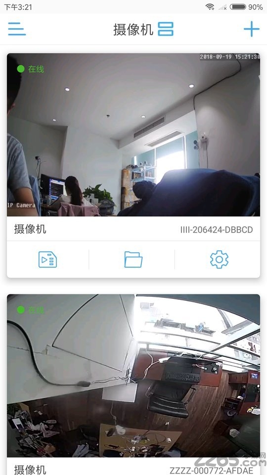 camhipro监控4
