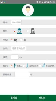 季泉健康管理1