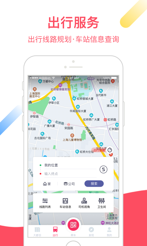Metro大都会2