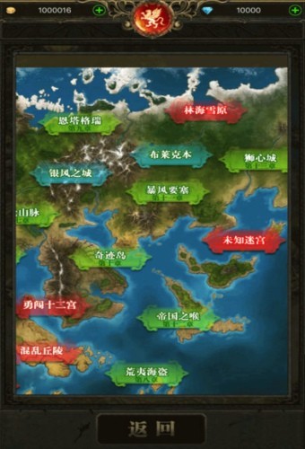 冒险吧英雄2