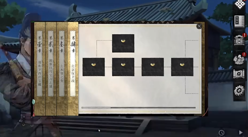 锦鱼图2