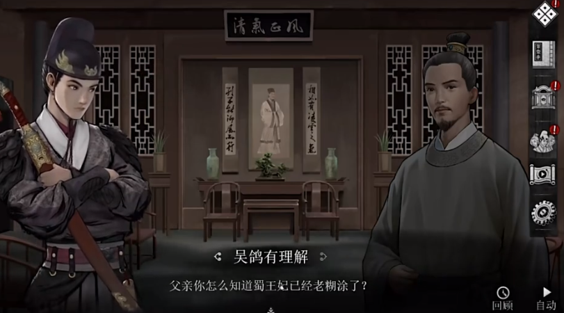 锦鱼图3