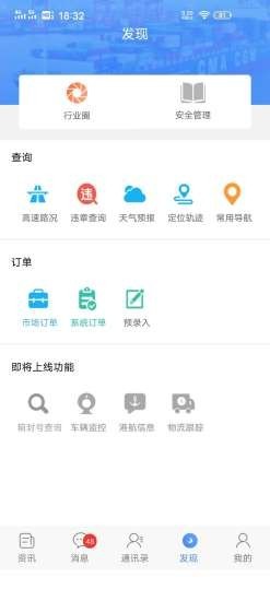 99路5