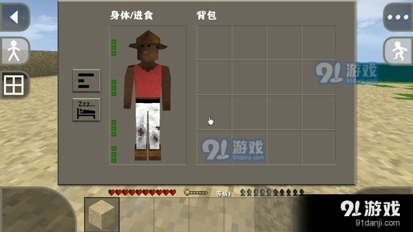 生存战争2.3版本2