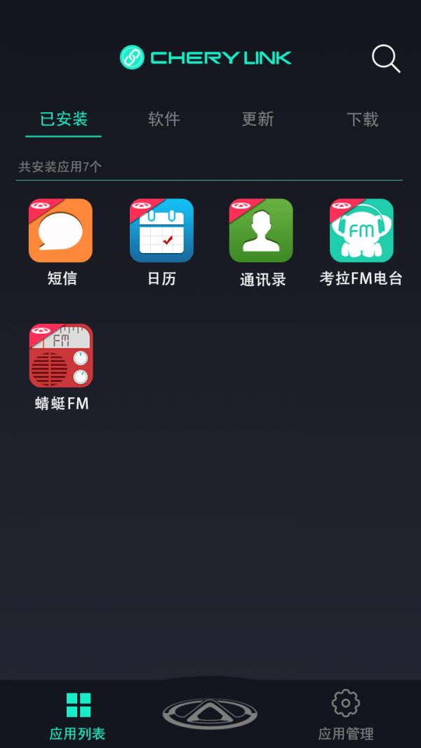 奇瑞助手3