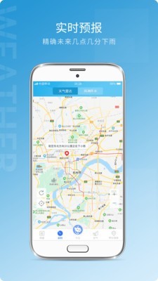 天气预报气象4