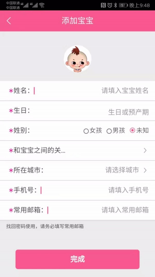 吾爱传承4