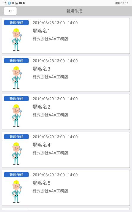 Lilo检查3