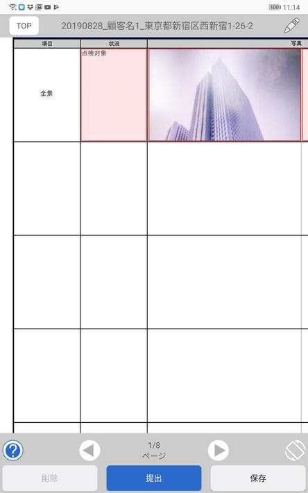 Lilo检查4