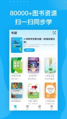 书链图书1