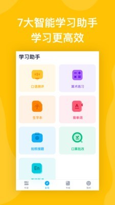书链图书2