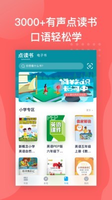 书链图书3