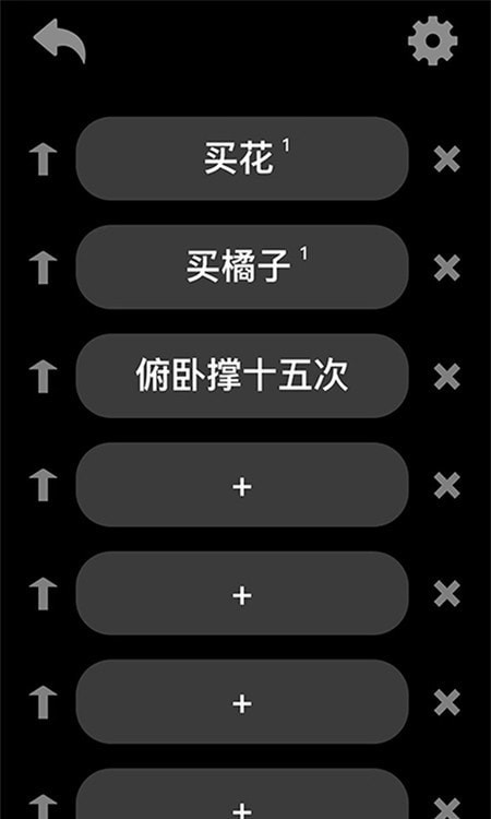 嘛咔嘛咔2